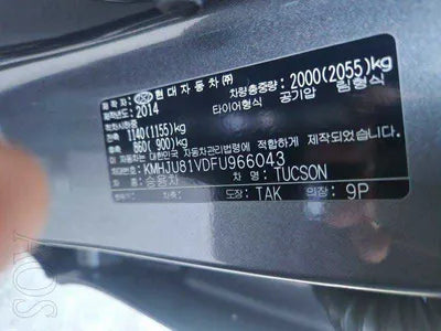 2015 Hyundai Tucson 847KMKMHJU81VDFU9 VIN:847KMKMHJU81VDFU9