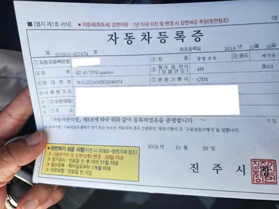 2019 Audi Q7 WAUZZZ4M3KD043674 VIN:WAUZZZ4M3KD043674