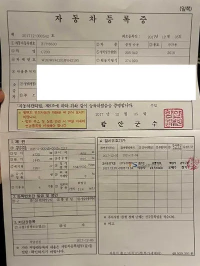 2018 Mercedes-Benz C 200 WDDWF4CB3JF642195 VIN:WDDWF4CB3JF642195