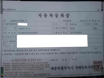 2022 Mercedes-Benz Smart KL90B2Z7ENZD6J205 VIN:KL90B2Z7ENZD6J205