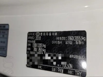 2018 Hyundai Tucson KMHJ281ABJU711517 VIN:KMHJ281ABJU711517