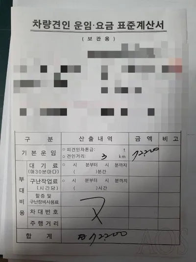 2017 Kia Sorento KNAPS81ABHA354659 VIN:KNAPS81ABHA354659