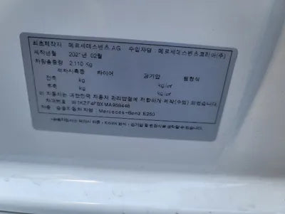 2021 Mercedes-Benz E 250 W1KZF4FBXMA959448 VIN:W1KZF4FBXMA959448