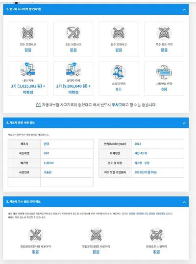 2022 Genesis G80 KMTGB41CDNU123714 VIN:KMTGB41CDNU123714