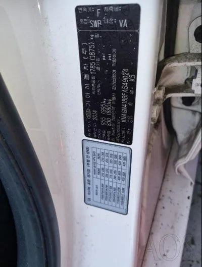 2014 Kia K5 VIN: