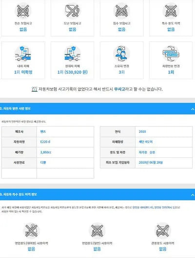 2018 Mercedes-Benz E 220 WDDZF0EB5JA482367 VIN:WDDZF0EB5JA482367