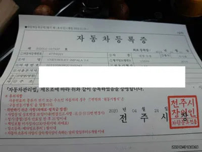 2016 Chevrolet Impala 1G1155S38GU105343 VIN:1G1155S38GU105343