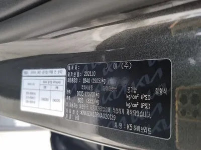 2022 Kia K5 KNAG341JBNA020139 VIN:KNAG341JBNA020139