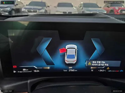 2023 BMW 320 WBA68FS04P8D19920 VIN:WBA68FS04P8D19920