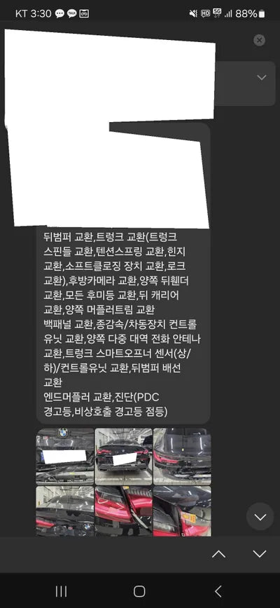 2024 BMW 850 WBAGV8104RCR46799 VIN:WBAGV8104RCR46799