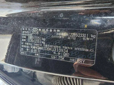 2018 Genesis G80 VIN: