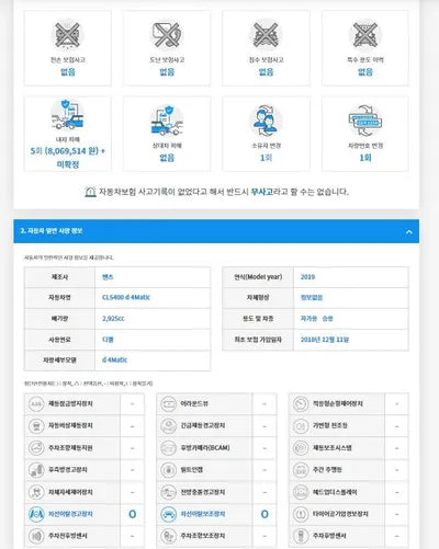 2018 Mercedes-Benz CLS 400 WDD2J2DB6KA008412 VIN:WDD2J2DB6KA008412