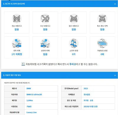 2023 BMW 320 WBA31DP01P9P80682 VIN:WBA31DP01P9P80682