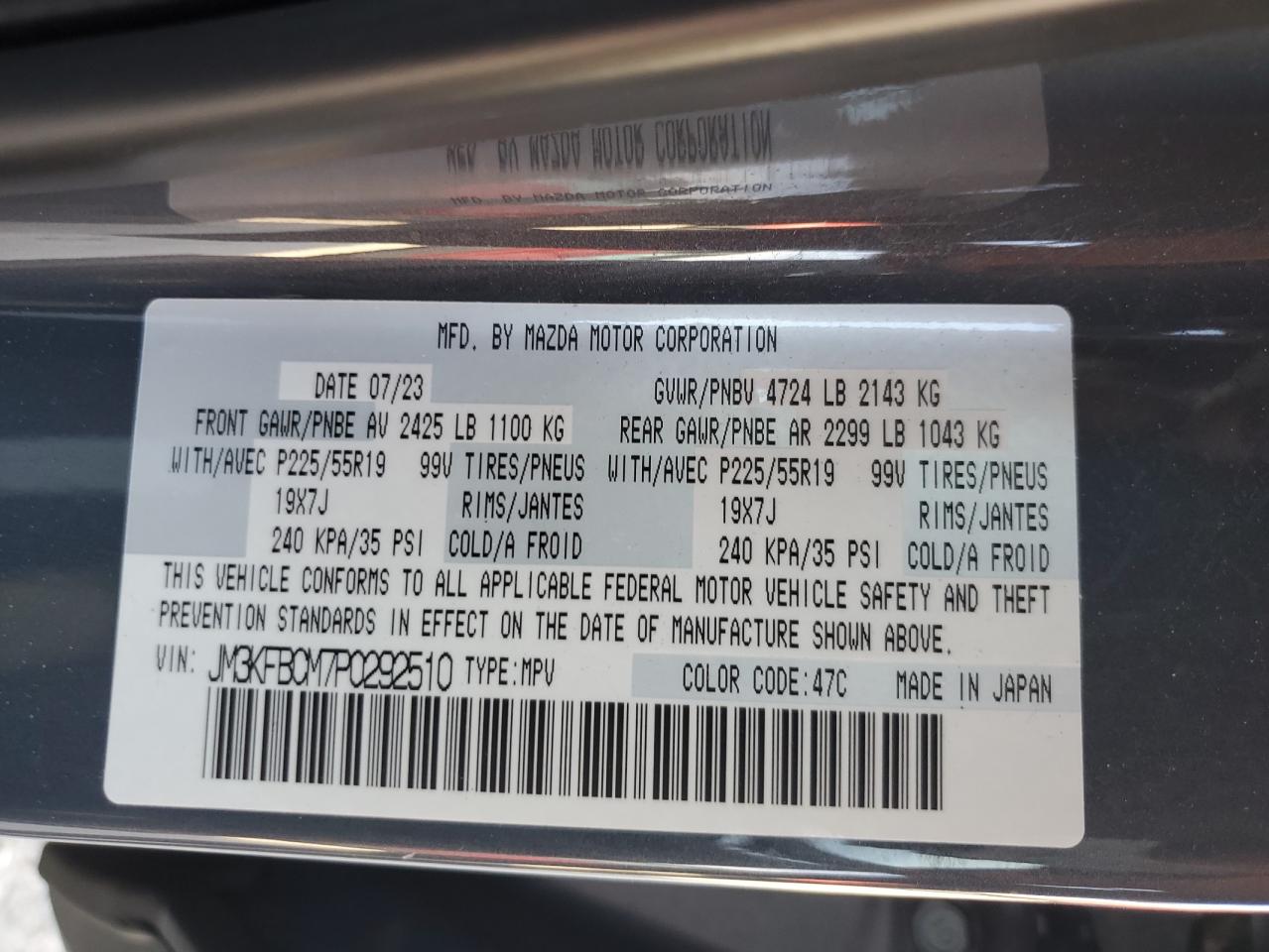 2023 MAZDA CX-5 PREFERRED VIN:JM3KFBCM7P0292510