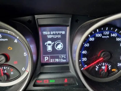 2014 Hyundai Santa FE VIN: