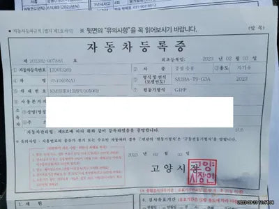 2023 Hyundai Kona KMHHE813BPU001069 VIN:KMHHE813BPU001069