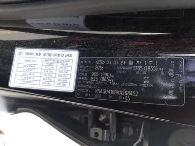 2019 Kia K5 741KMKNAGU416BKA2 VIN:741KMKNAGU416BKA2