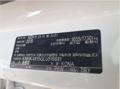 2020 Hyundai Kona VIN: