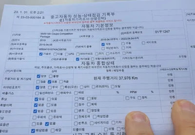 2019 BMW M4 WBS4Y9107KAC58795 VIN:WBS4Y9107KAC58795