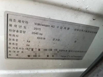 2015 Volkswagen Tiguan VIN: