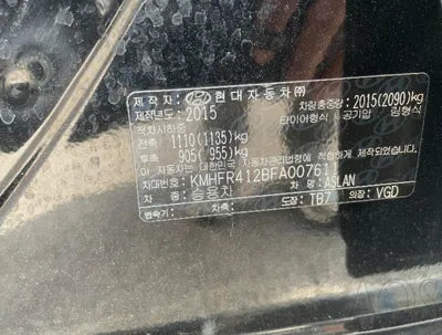 2015 Jaguar SL KMHFR412BFA007611 VIN:KMHFR412BFA007611