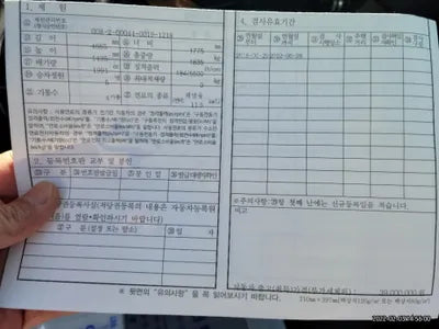 2018 Mercedes-Benz CLA 220 WDDSJ4FB4JN691212 VIN:WDDSJ4FB4JN691212