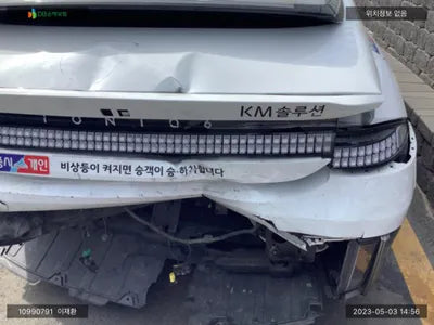 2022 Hyundai Ioniq KMHM241AFPA002255 VIN:KMHM241AFPA002255