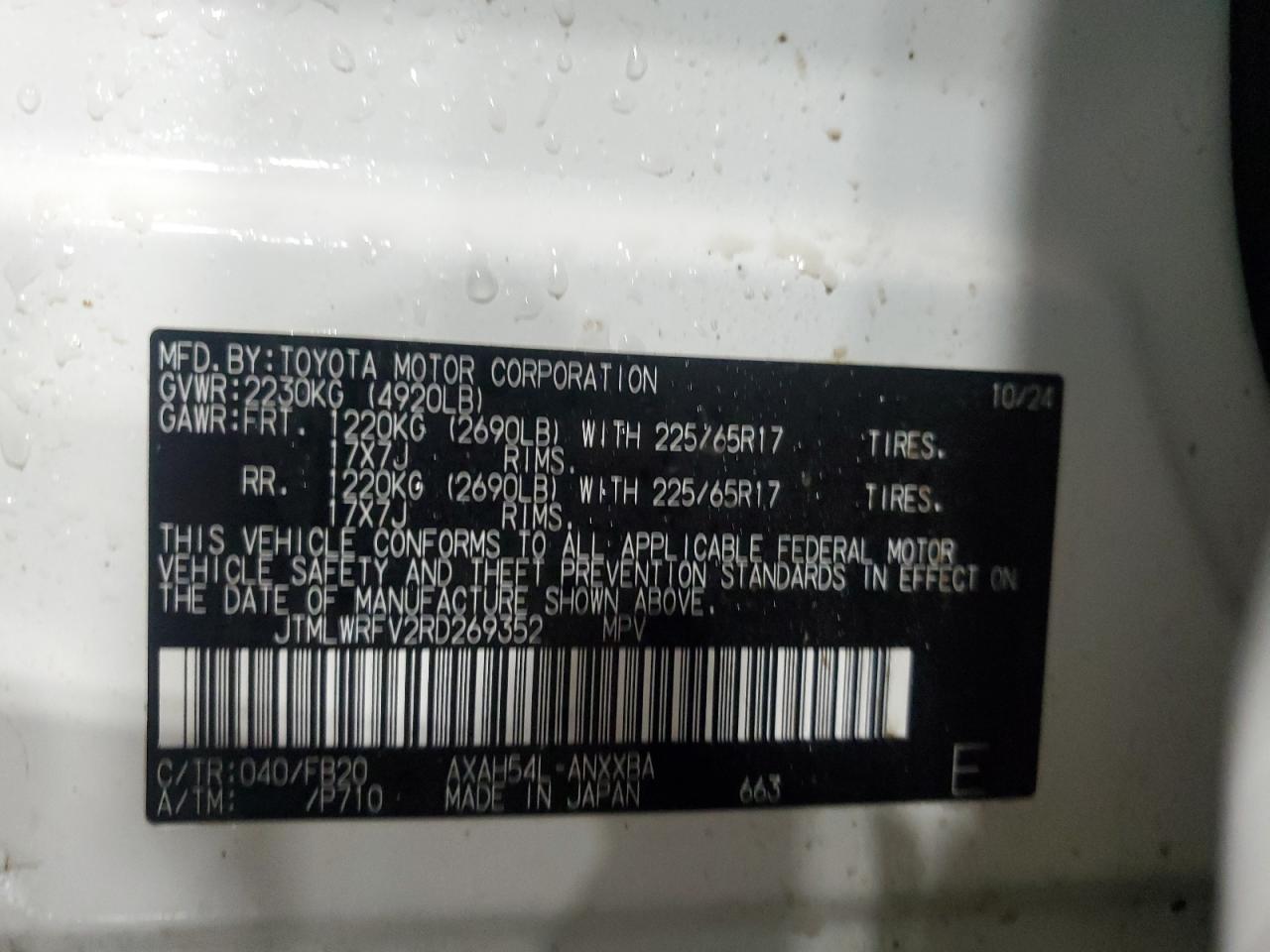 2024 TOYOTA RAV4 LE VIN:JTMLWRFV2RD269352