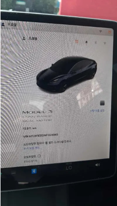 2021 Tesla Model 3 5YJ3E1EB3MF024945 VIN:5YJ3E1EB3MF024945