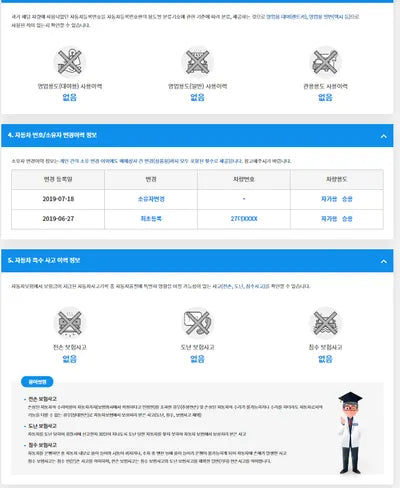 2019 Honda Accord 1HGCV3690KA511627 VIN:1HGCV3690KA511627