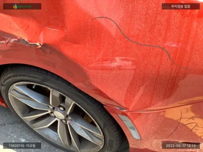 2017 Chevrolet Camaro 1G1F91R76H0124526 VIN:1G1F91R76H0124526