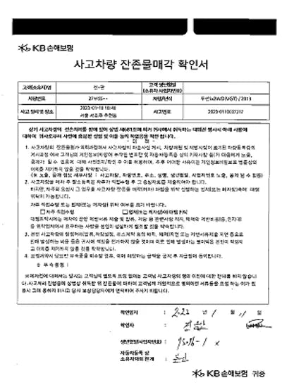 2017 Hyundai Tucson KMHJU81VBDU700972 VIN:KMHJU81VBDU700972