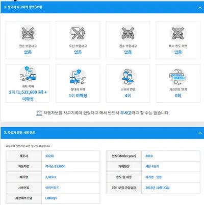 2018 Mercedes-Benz E 300 JTHB21B13K2010834 VIN:JTHB21B13K2010834