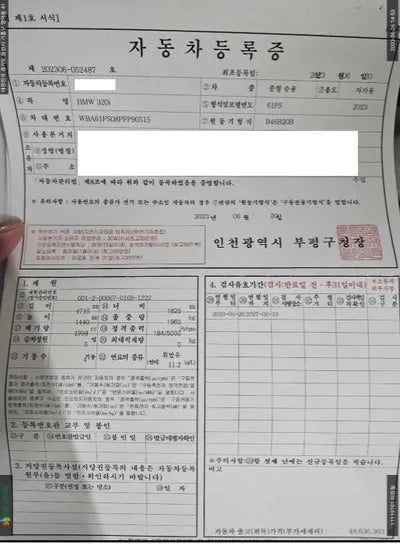 2023 BMW 320 WBA61FS08PFP90515 VIN:WBA61FS08PFP90515