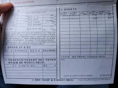 2016 Mercedes-Benz CLS 250 VIN: