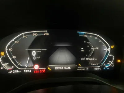 2021 BMW 330 WBATS5108M9D75459 VIN:WBATS5108M9D75459