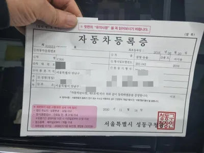 2016 Mercedes-Benz C 200 WDDWF4CB2GF380601 VIN:WDDWF4CB2GF380601