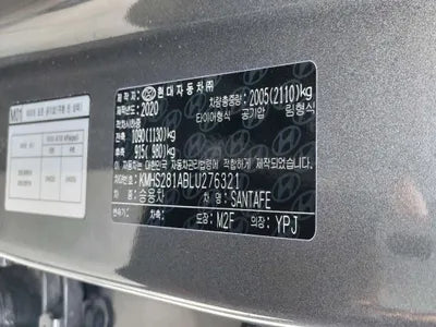2020 Hyundai Santa FE KMHS281ABLU276321 VIN:KMHS281ABLU276321