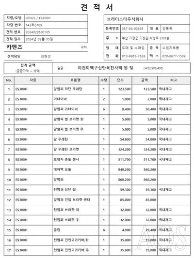 2022 Lexus ES 300 JTHBA1C17N2007280 VIN:JTHBA1C17N2007280