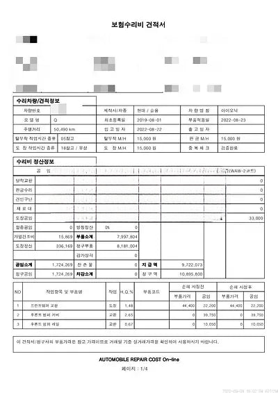 2019 Hyundai Ioniq NONE VIN: