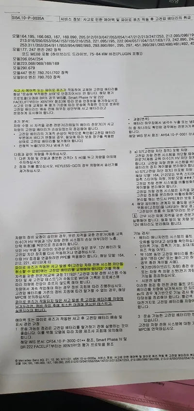 2021 Mercedes-Benz E 300 W1KZF5EB5MA987195 VIN:W1KZF5EB5MA987195