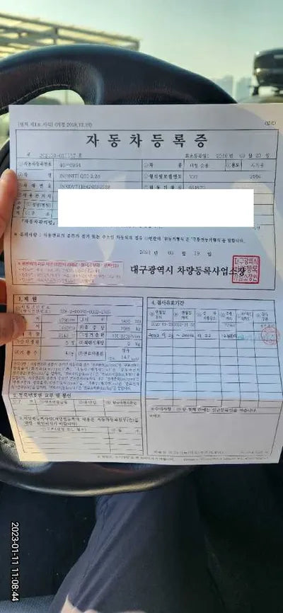 2016 Infiniti Q50 JNKDV71E5GM552228 VIN:JNKDV71E5GM552228