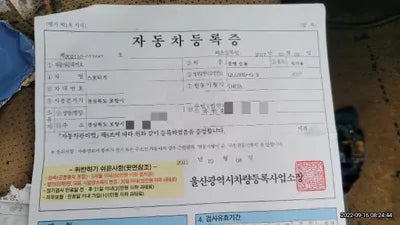 2017 Kia Sportage 898KMKNAPM813BHK2 VIN:898KMKNAPM813BHK2