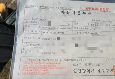 2017 BMW 320 WBA8T5109HG790744 VIN:WBA8T5109HG790744