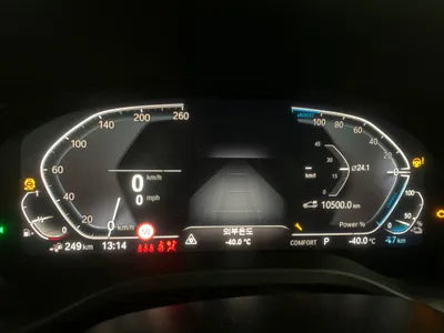 2021 BMW 330 WBATS5108M9D75459 VIN:WBATS5108M9D75459