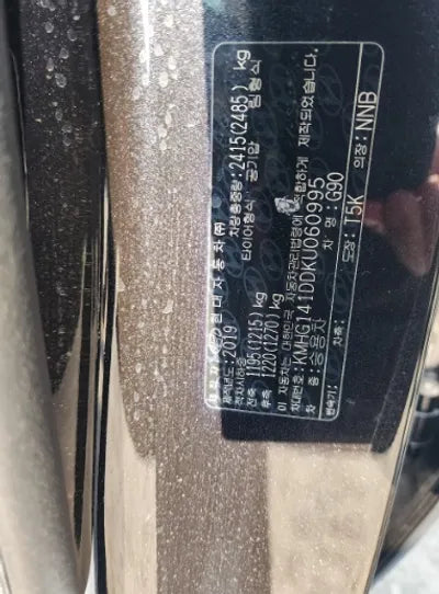 2019 Genesis G90 VIN: