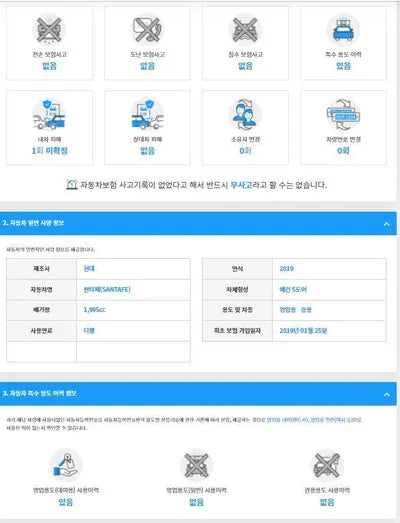 2019 Hyundai Santa FE KMHS281BDKU147711 VIN:KMHS281BDKU147711