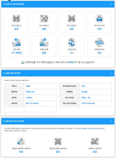 2022 BMW 530 WBA51AG06PCL52651 VIN:WBA51AG06PCL52651