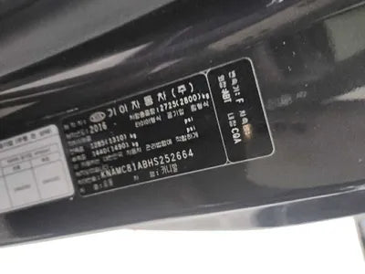 2017 Kia Carnival KNAMC81ABHS252664 VIN:KNAMC81ABHS252664