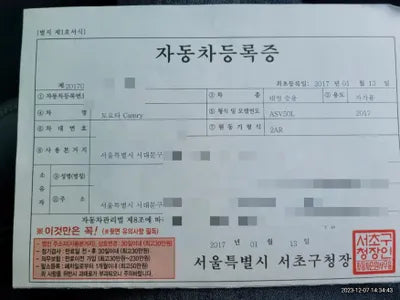 2017 Toyota Camry 4T1BF1FK3HU708331 VIN:4T1BF1FK3HU708331